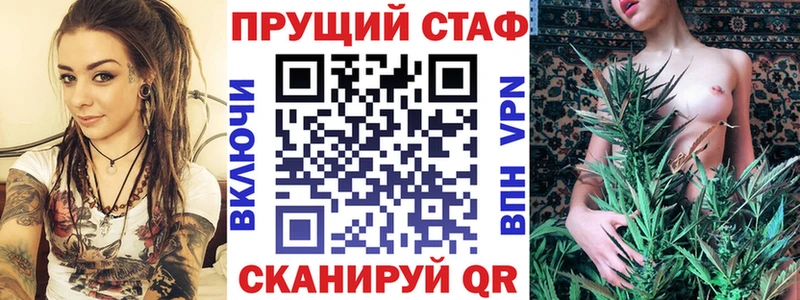 Где можно купить наркотики Набережные Челны ГАШИШ  СОЛЬ  АМФ  КЕТАМИН  МЕТАДОН  Мефедрон  Канабис 