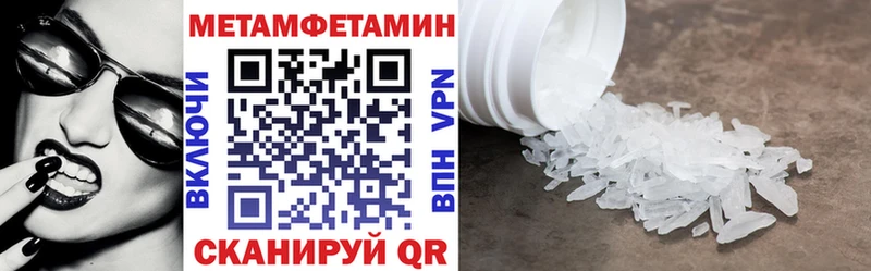 купить   Набережные Челны  АМФ Розовый 