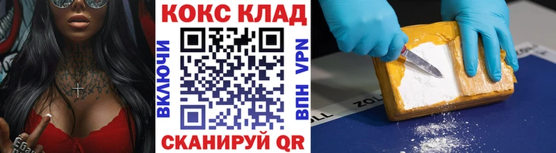 закладки  Набережные Челны  Кокаин Колумбийский 