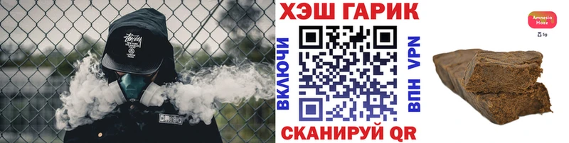 ГАШ 40% ТГК  Набережные Челны 