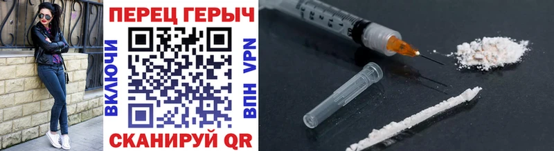 Героин хмурый  где купить наркотик  Набережные Челны 