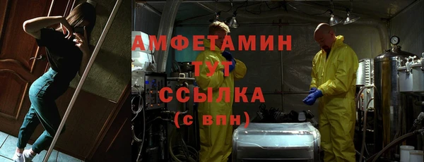 мдма Снежинск