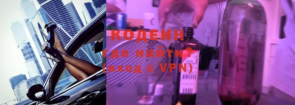 скорость Снежногорск