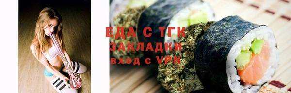 мдма Снежинск