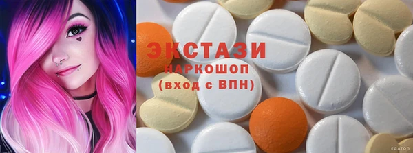 мдма Снежинск