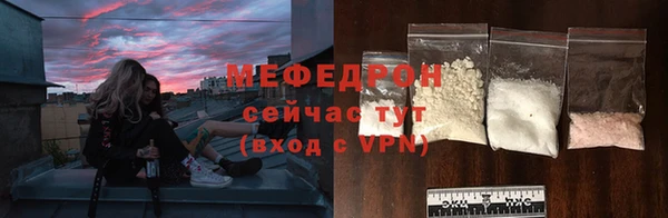 скорость Снежногорск