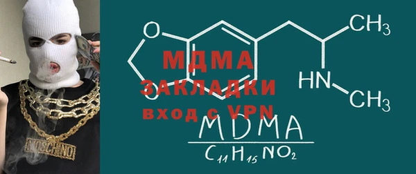 скорость Снежногорск