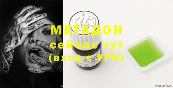 мдма Снежинск