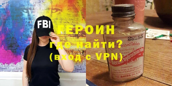 шишки Слюдянка