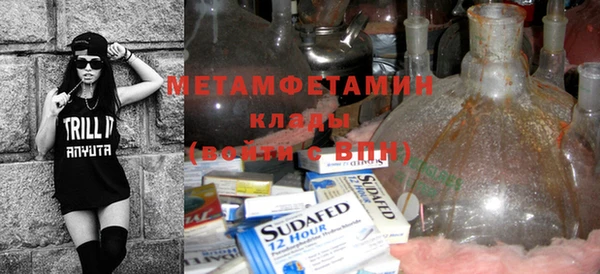 мдма Снежинск