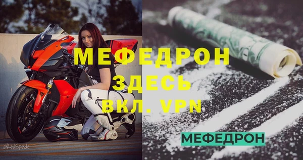 скорость Снежногорск