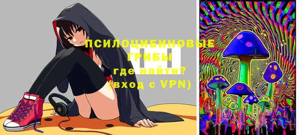 мдма Снежинск