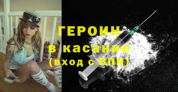 мдма Снежинск