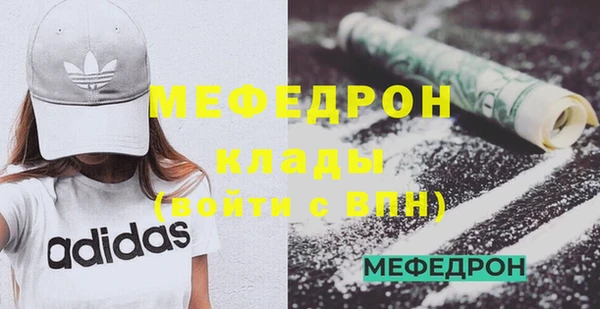 мдма Снежинск