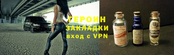 шишки Слюдянка
