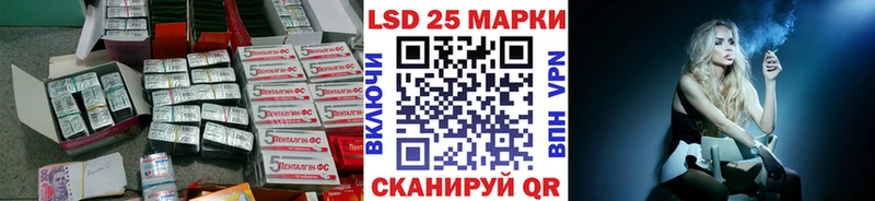 ЛСД экстази кислота  дарк нет клад  Набережные Челны 