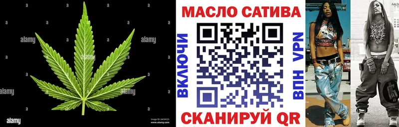 где продают   Набережные Челны  Дистиллят ТГК вейп 
