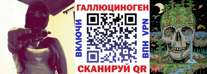 Галлюциногенные грибы Magic Shrooms где найти наркотики Набережные Челны